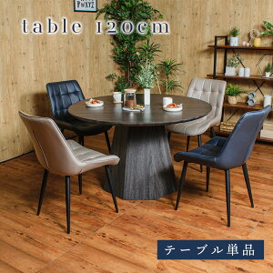 10%OFFΏەi`12/11()1:59܂ ۃ_CjOe[u ۃe[u 120 e[û _CjO 120 ی` ~^ Vv 4l|p  i` H He[u ؖڒ