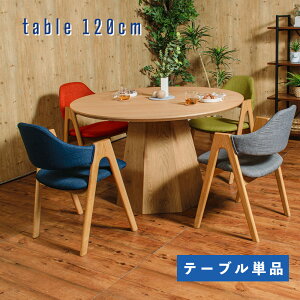 10%OFFΏەi`12/11()1:59܂ ۃ_CjOe[u ۃe[u 120 VR e[û _CjO 120 ی` ~^ Vv 4l|p ؐ  i` H He[u