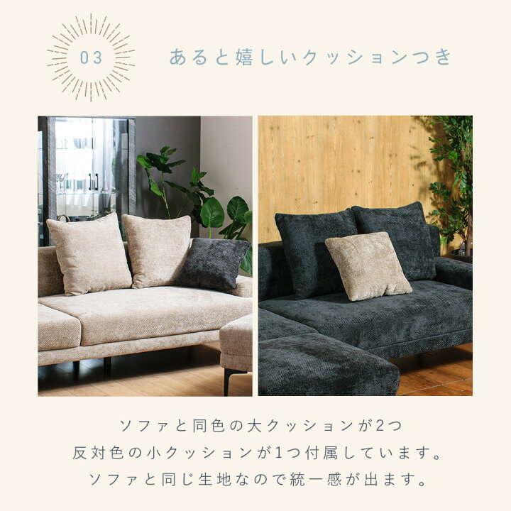 楽天市場】☆500円OFFクーポン配布中！〜4/10 1:59まで☆ ソファー 