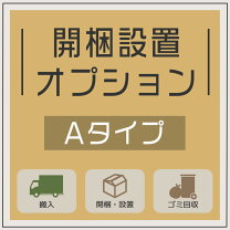 楽天市場】家具 引き取り ダイニングテーブルの通販