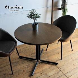 ■1000円OFFクーポン配布中！■〜12/11 1:59まで カフェテーブル 丸 十文字脚 天然木 スチール カッコイイ　おしゃれ 木目 ビンテージ 【玄関お渡し商品】 【代引き不可】