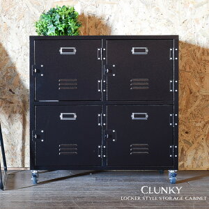 ロッカー キャビネット 4段 チェスト スチール キャスター付き 幅75cm ブラック グリーン おしゃれ カッコイイ 【玄関お渡し商品】 【代引き不可】