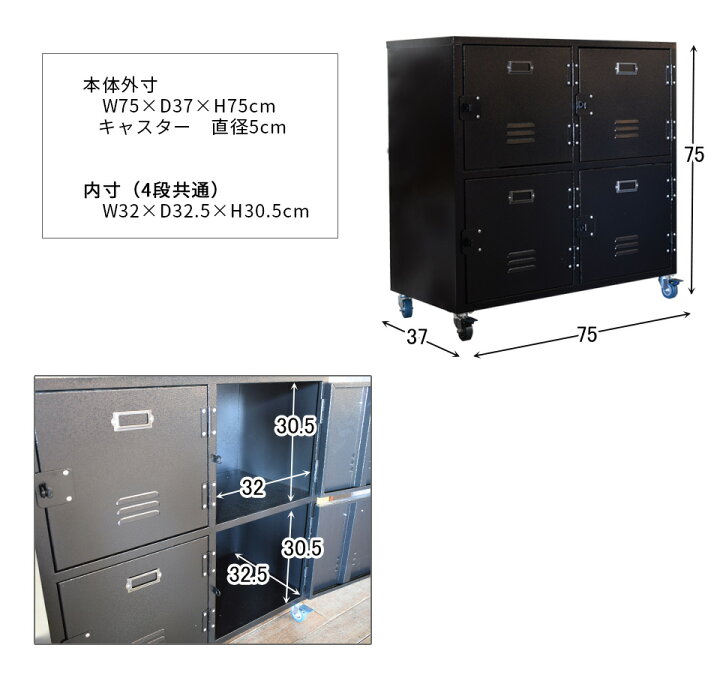 楽天市場】ロッカー キャビネット 4段 チェスト スチール キャスター 