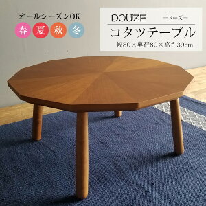 |Cgő5{I`9/28()24܂Ł R^c x ی^ 80cm 12p` rOe[u  ԑ ^ ^ ؐ VR  hV̓ douze/h[Y yւniz ys