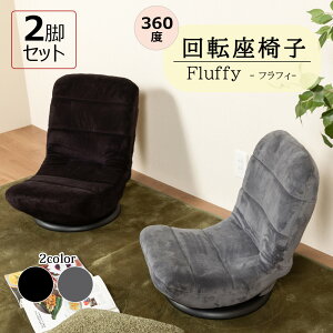 ]֎q 2rZbg RpNg 7iK NCjO 360x] ܂ ӂӂ   yւniz ysz ttB