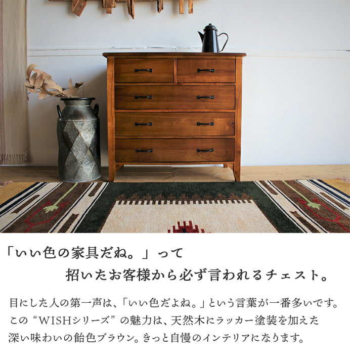 現状品 ヴィンテージ 箪笥 幅128×奥行45×高さ144.5cm ブラウン系 ※破損 