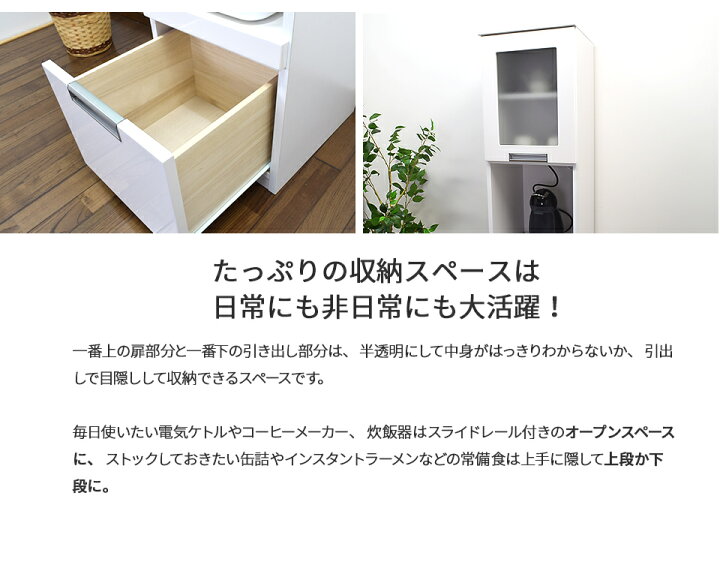 楽天市場】食器棚 スリムボード ミニ 幅40cm レンジ台 Eタイプ 完成品 