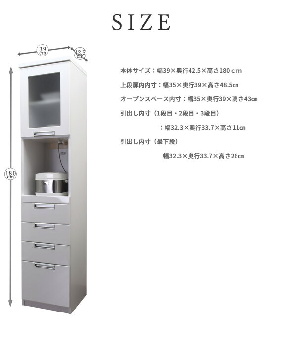 楽天市場】食器棚 幅40cm スリムキッチンラック 【D】タイプ スリム 