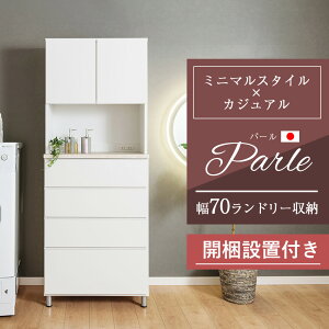 ԌP5{(vGg[)`11/27()1:59 h[[ Tj^[[ 70cm 180cm Lrlbg 嗝Β { Y TCh{[h h[bN X[ Lb`[ 