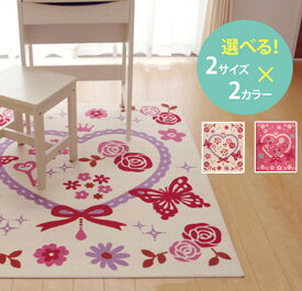 デスクカーペット 女の子 ハート柄 『キャリーツー』 133×170cm 洗える ピンク/アイボリー　オシャレ【代引き不可】