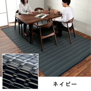 ���ő�1500�~OFF�N�[�|���z�z���I�`12/26 1:59�܂Ł� �􂦂� �J�[�y�b�g �{��10��i��477.5×382cm�j �_�C�j���O ������ ���O �~�l ��v ���{�� ���Y ���ۃX�v���[�Ή� �A�E�g�h�A �y�b�g �y������s