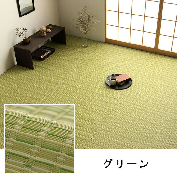 楽天市場】洗える カーペット 団地間4.5畳（約255×255cm） 敷詰 ラグ 