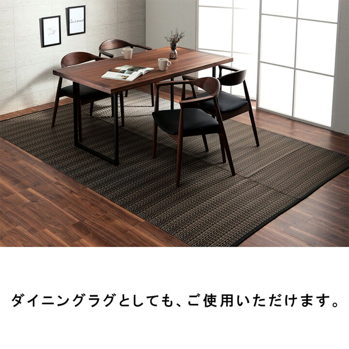 楽天市場】洗える カーペット 団地間8畳（約340×340cm） 敷詰 ラグ 