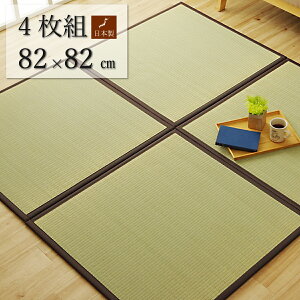 ő1500~OFFN[|zzI`9/24 1:59܂Ł  }bg u Y 82×82cm 4Zbg jbg O R RۖhL  ɂ ~l y DIY dC ߖ {  t[