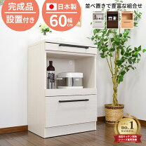 楽天市場】キッチンカウンター 激安 アウトレットの通販