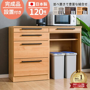 y/ݒuzLb`JE^[ 120 e[u HI Ԏd؂ S~ Y Ƌ 120cm { _Xg{bNX t i [^Cv o XChe[u Lb`[ 