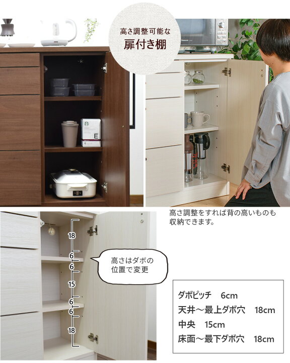 楽天市場】【送料/設置無料】キッチンカウンター 引き出し 扉 幅120cm 