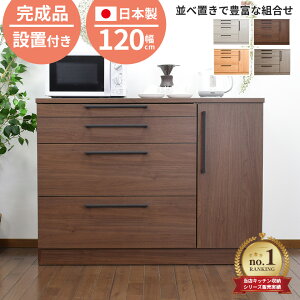 y/ݒuzLb`JE^[ o  120cm XChe[u i JE^[Lb` { gsv [ Lb`[ W{[h HI \bg ^Cv