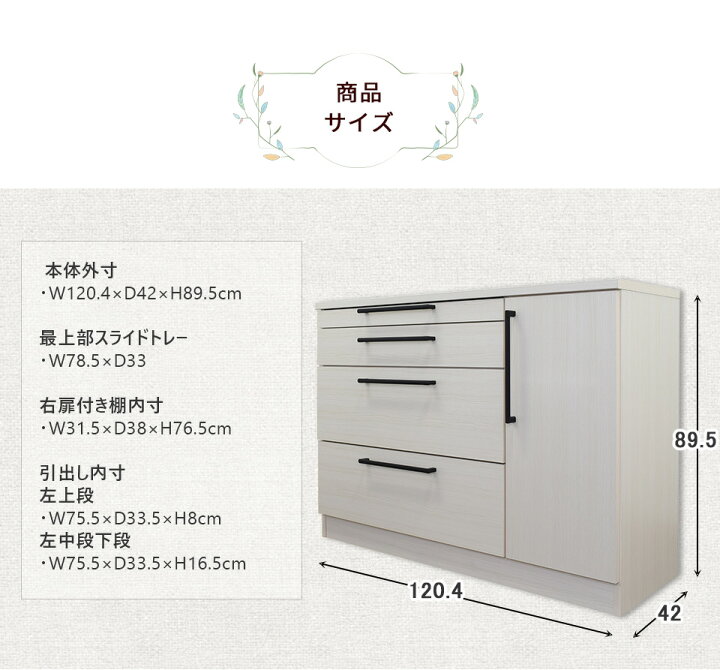 ☆ジモティ割あり☆スライド扉オープンボード BR 高さ（H)198×幅（W 