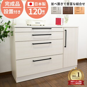 y/ݒuzLb`JE^[ o  120cm XChe[u i JE^[Lb` { gsv [ Lb`[ W{[h HI \bg ^Cv
