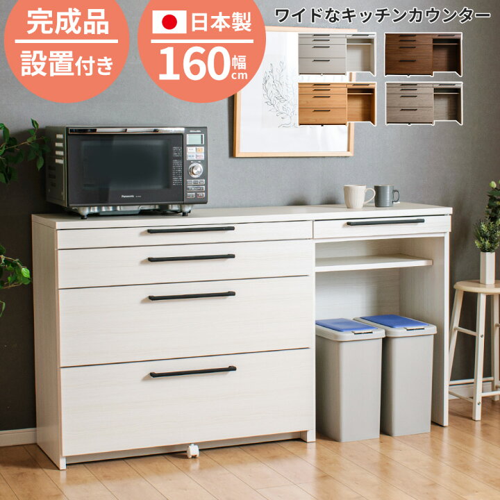 配達設置無料‼（引取は値引き）食器棚