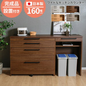 ő1500~OFFN[|zzI`9/24 1:59܂Ł Lb`JE^[ [^Cv o 160XChe[ut HI Ԏd؂ S~u Y Ƌ 160cm { _Xg{bN
