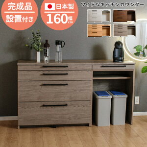 Lb`JE^[ [^Cv o 160XChe[ut HI Ԏd؂ S~u Y Ƌ 160cm { _Xg{bNXXy[X i Lb`[ gsv /