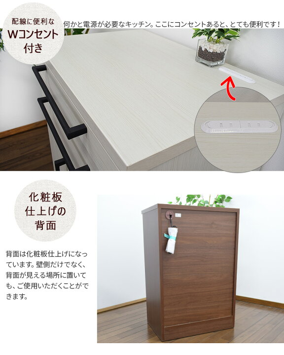 楽天市場】【送料/設置無料】キッチンカウンター 扉 幅60cm スライド 