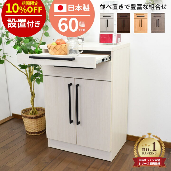 楽天市場】☆限定10%OFF中！〜12/11 1:59まで☆ 【送料/設置無料  