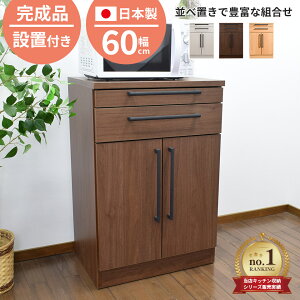 y/ݒuzLb`JE^[  60cm XChe[u i JE^[Lb` { gsv [ Lb`[ W{[h HI \bg ^Cv