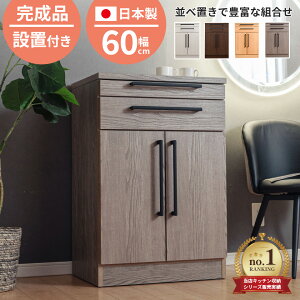 y/ݒuzLb`JE^[  60cm XChe[u i JE^[Lb` { gsv [ Lb`[ W{[h HI \bg ^Cv