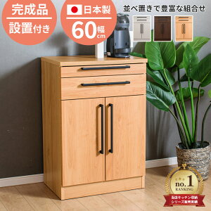 y/ݒuzLb`JE^[  60cm XChe[u i JE^[Lb` { gsv [ Lb`[ W{[h HI \bg ^Cv
