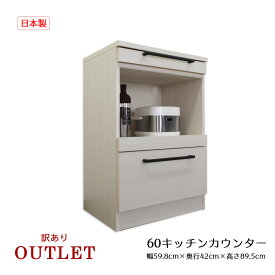 楽天市場 ニトリ アウトレットの通販
