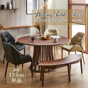 10%OFFΏەi`12/11()1:59܂ _CjOe[u 135cm ~` yPiz Eh^ ی^ VR C ؐ 傫 e[u ؖ zCgAbV   yz foca/tH