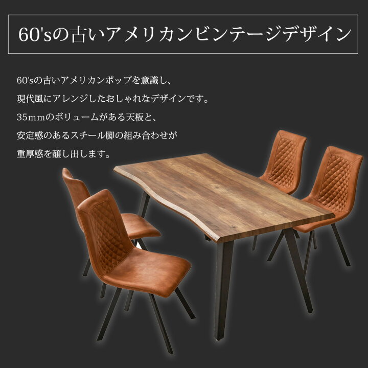 楽天市場】ダイニング テーブル 【5点セット】 幅160cm 4人掛け 