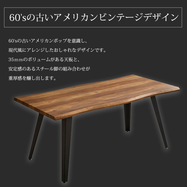 楽天市場】ダイニング テーブル 【単品】 幅160cm 4人掛け 