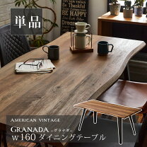 楽天市場】アメリカン（ダイニングテーブル｜テーブル）：インテリア 