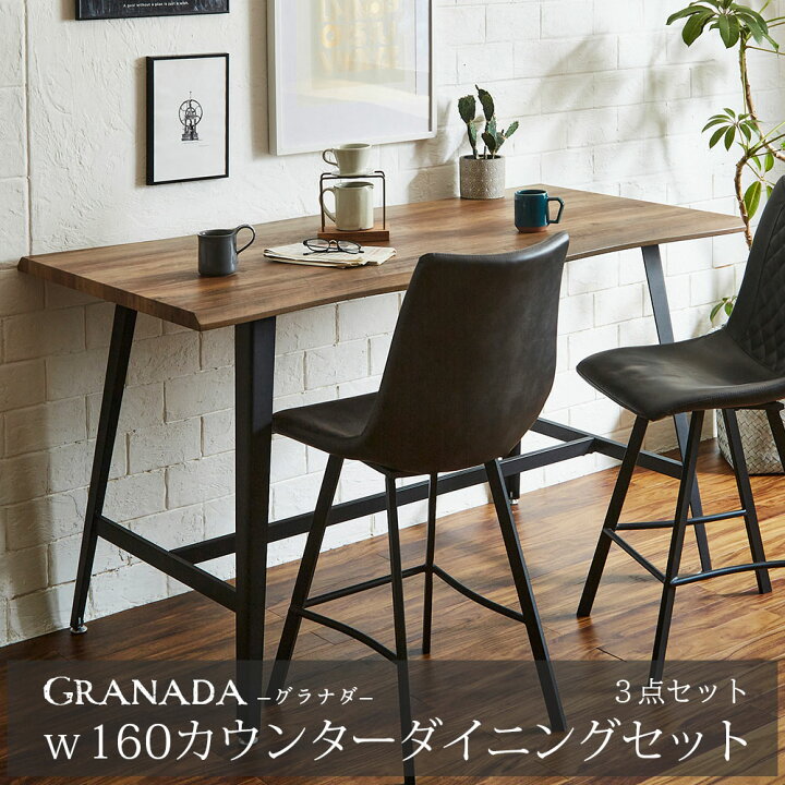 楽天市場】カウンターダイニングセット 3点セット カウンターテーブル  