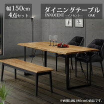 楽天市場】noce ダイニングテーブルの通販
