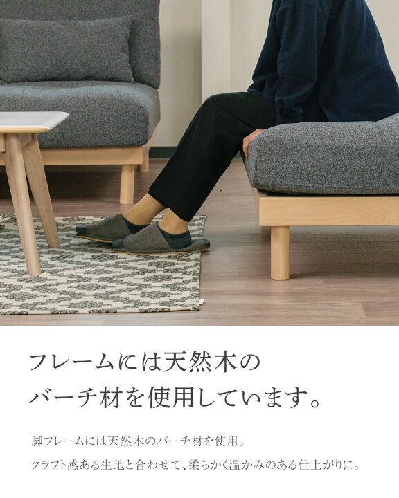 楽天市場】シェーズロング ソファー ソファ 幅80cm アイランドソファー 