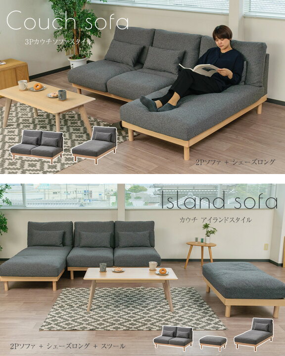 楽天市場】シェーズロング ソファー ソファ 幅80cm アイランドソファー 