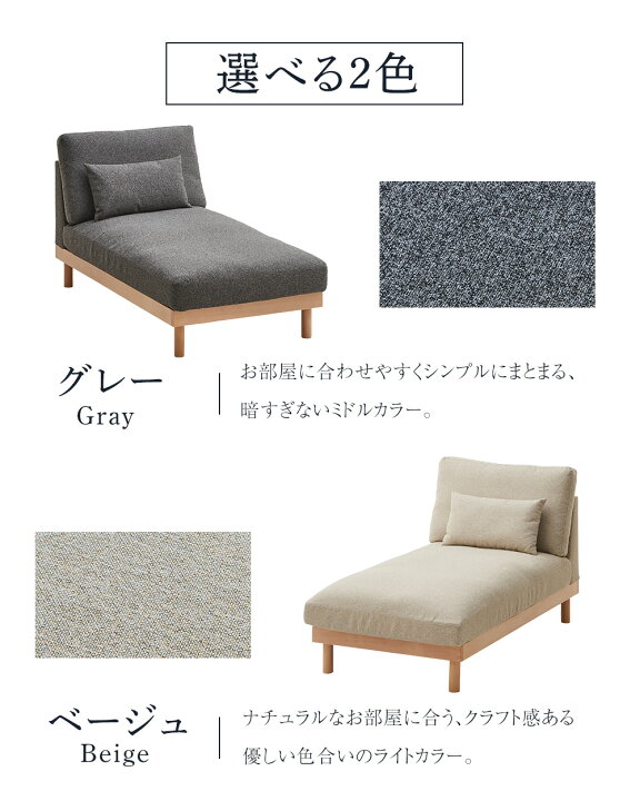 楽天市場】シェーズロング ソファー ソファ 幅80cm アイランドソファー 