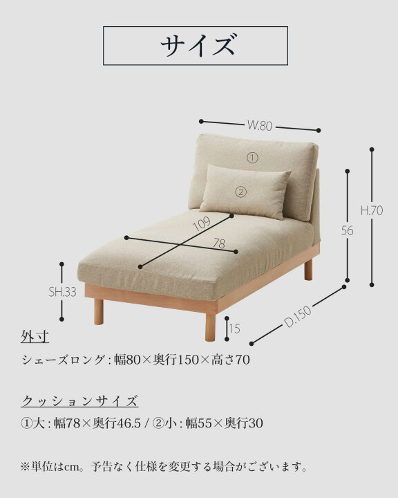楽天市場】シェーズロング ソファー ソファ 幅80cm アイランドソファー 