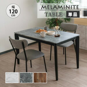 10%OFFΏەi`12/11()1:59܂ _CjO e[u  Pi 120cm 4l| RpNg _CjOe[u ~iCg Ζڒ 嗝Β }[u Vv ؖ C_XgA