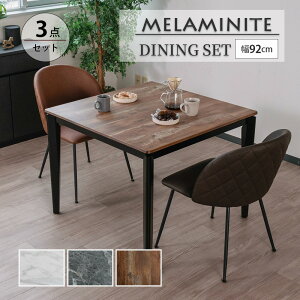 10%OFFΏەi`12/11()1:59܂ _CjO e[u  y3_Zbgz 92cm 2l| RpNg _CjOe[u ~iCg Ζڒ 嗝Β `FA 2r Vv ؖ C_