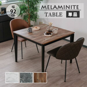 10%OFFΏەi`12/11()1:59܂ _CjO e[u  Pi 92cm 2l| RpNg _CjOe[u ~iCg Ζڒ 嗝Β }[u Vv ؖ C_XgA