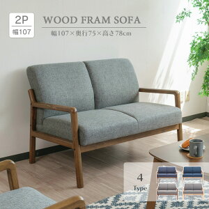 500~OFFN[|zzI`11/11()1:59܂Ł \t@ 2l| Ebht[ ؘg x` t@ubN 107cm ؋r rO LDsofa k Vv  lC 