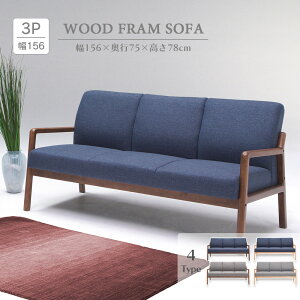 500~OFFN[|zzI`11/11()1:59܂Ł \t@ 3l| Ebht[ ؘg x` t@ubN 156cm ؋r rO LDsofa k Vv  lC 