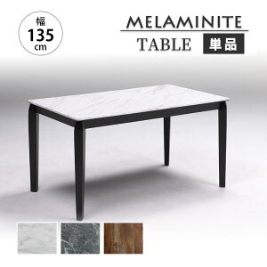 10%OFFΏەi`12/11()1:59܂ _CjO e[u  Pi 135cm 4l| _CjOe[u ~iCg Ζڒ 嗝Β }[u Vv ؖ 