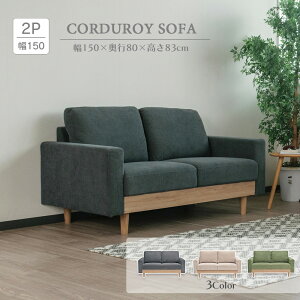 10%OFFΏەi`12/11()1:59܂ \t@ 2l|  yJݒutz R[fC t@ubN 150cm VR؋r X^_[h Vv g  lC